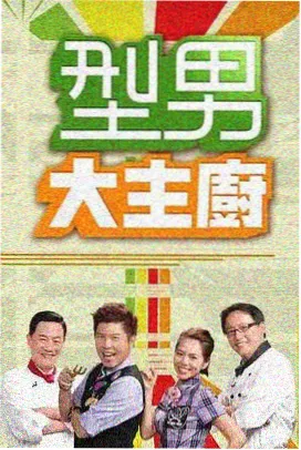 奔跑吧 第12季4K综艺磁力